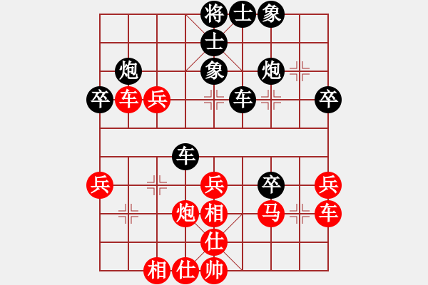 象棋棋谱图片：天津 尚培峰 和 江苏 程鸣 - 步数：40 