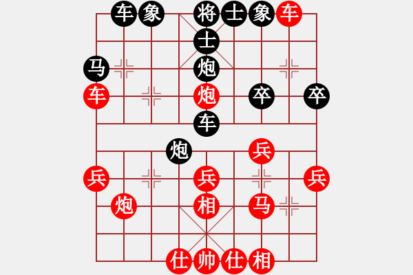 象棋棋譜圖片：清風無罪[紅] 先負 七★以棋會友[黑] - 步數(shù)：30 