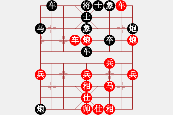 象棋棋譜圖片：清風無罪[紅] 先負 七★以棋會友[黑] - 步數(shù)：40 