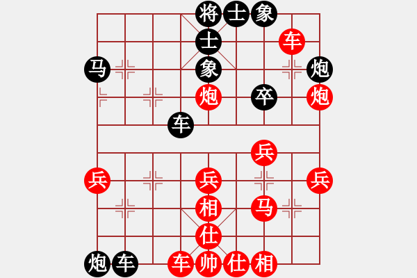 象棋棋譜圖片：清風無罪[紅] 先負 七★以棋會友[黑] - 步數(shù)：44 