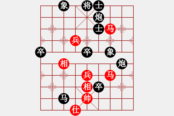 象棋棋譜圖片：2856局 E07-仙人指路互進右馬局-陸遜(2150) 先負 旋風引擎23層(2868) - 步數：120 