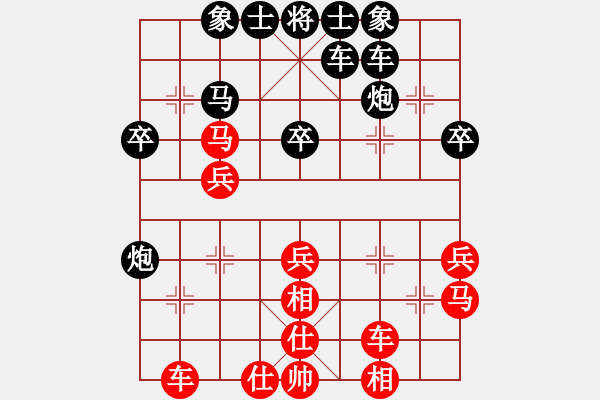 象棋棋譜圖片：2856局 E07-仙人指路互進右馬局-陸遜(2150) 先負 旋風引擎23層(2868) - 步數：40 