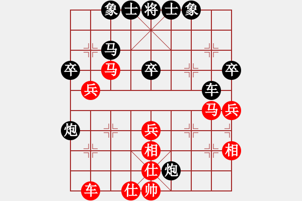 象棋棋譜圖片：2856局 E07-仙人指路互進右馬局-陸遜(2150) 先負 旋風引擎23層(2868) - 步數：50 