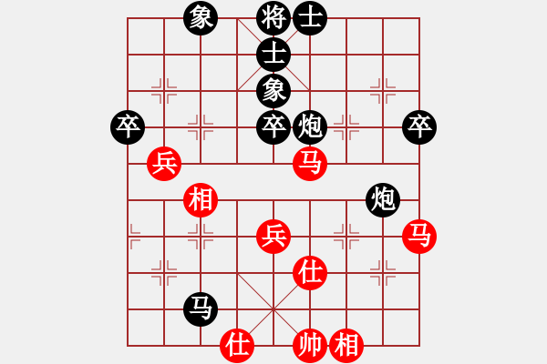 象棋棋譜圖片：2856局 E07-仙人指路互進右馬局-陸遜(2150) 先負 旋風引擎23層(2868) - 步數：90 