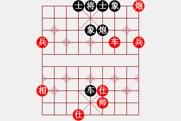 象棋棋谱图片：柳大华四小时马拉松击垮胡荣华 - 步数：100 