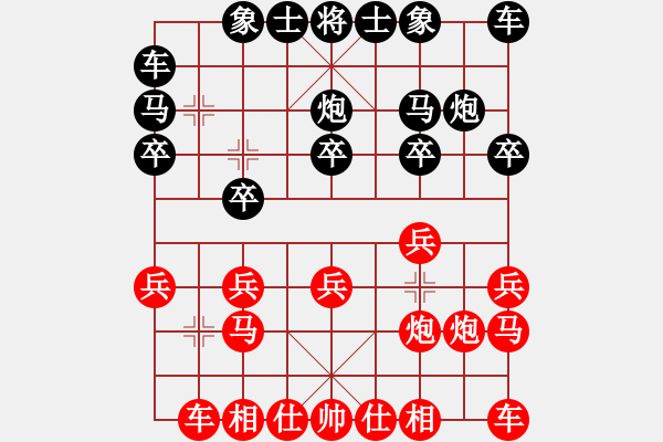 象棋棋譜圖片：人機(jī)對戰(zhàn) 2024-11-10 8:37 - 步數(shù)：10 