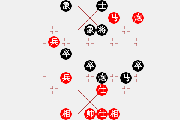 象棋棋譜圖片：人機(jī)對戰(zhàn) 2024-11-10 8:37 - 步數(shù)：100 