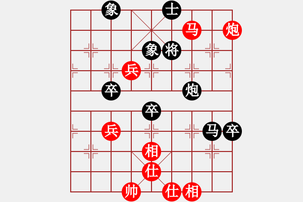 象棋棋譜圖片：人機(jī)對戰(zhàn) 2024-11-10 8:37 - 步數(shù)：110 