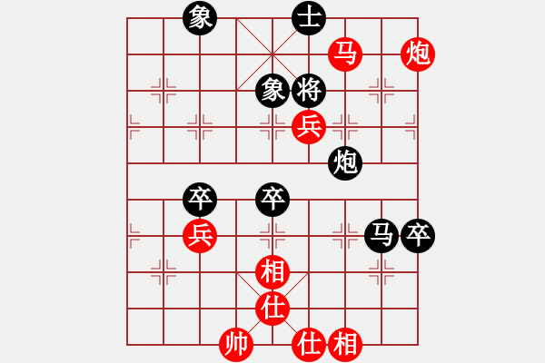 象棋棋譜圖片：人機(jī)對戰(zhàn) 2024-11-10 8:37 - 步數(shù)：113 