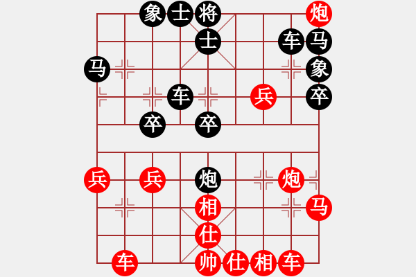 象棋棋譜圖片：人機(jī)對戰(zhàn) 2024-11-10 8:37 - 步數(shù)：40 