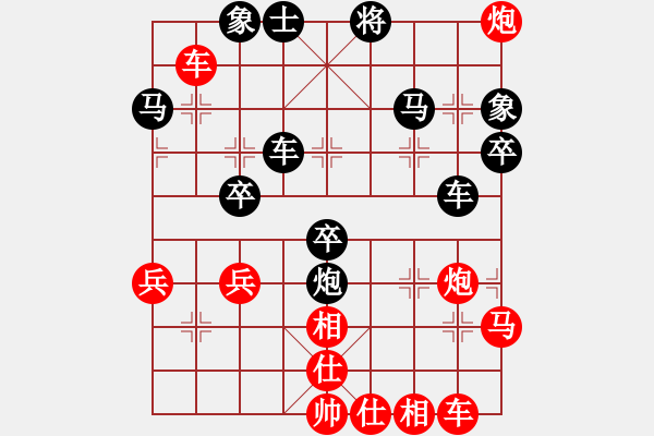 象棋棋譜圖片：人機(jī)對戰(zhàn) 2024-11-10 8:37 - 步數(shù)：50 