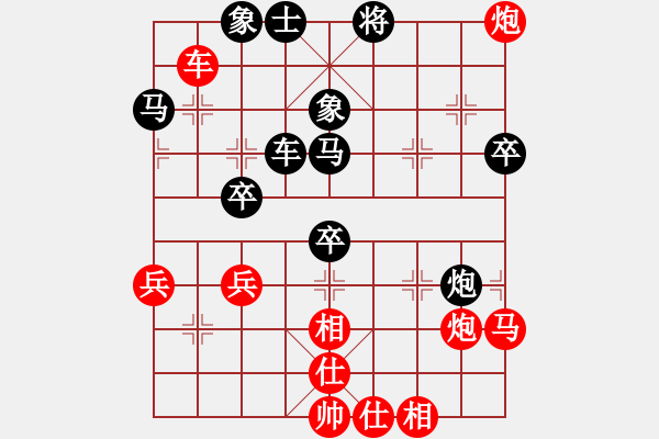 象棋棋譜圖片：人機(jī)對戰(zhàn) 2024-11-10 8:37 - 步數(shù)：60 