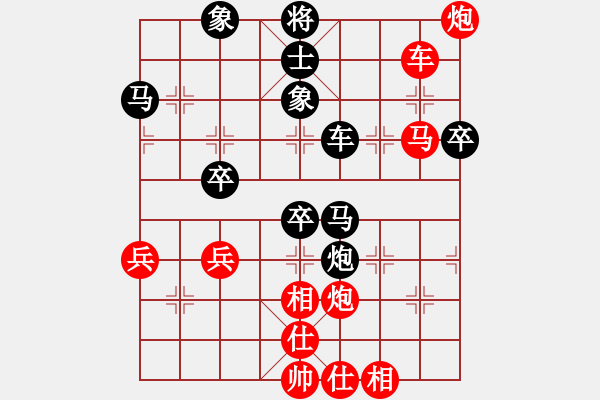 象棋棋譜圖片：人機(jī)對戰(zhàn) 2024-11-10 8:37 - 步數(shù)：70 