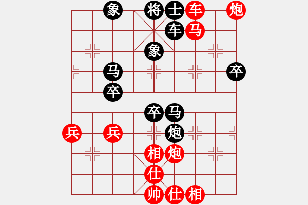 象棋棋譜圖片：人機(jī)對戰(zhàn) 2024-11-10 8:37 - 步數(shù)：80 