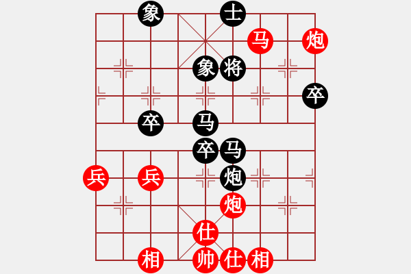 象棋棋譜圖片：人機(jī)對戰(zhàn) 2024-11-10 8:37 - 步數(shù)：90 