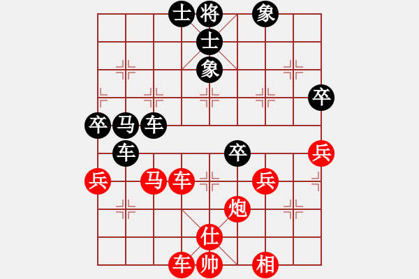 象棋棋譜圖片：浙江 趙鑫鑫 勝 江蘇 徐超 - 步數(shù)：70 