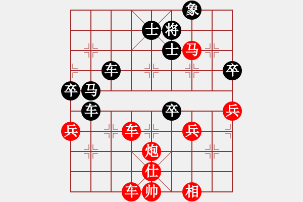 象棋棋谱图片：浙江 赵鑫鑫 胜 江苏 徐超 - 步数：80 