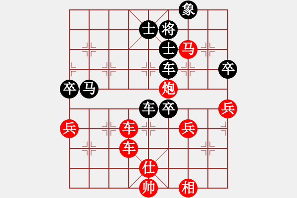 象棋棋譜圖片：浙江 趙鑫鑫 勝 江蘇 徐超 - 步數(shù)：85 