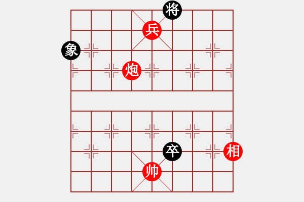 象棋棋譜圖片：炮兵 - 步數(shù)：11 