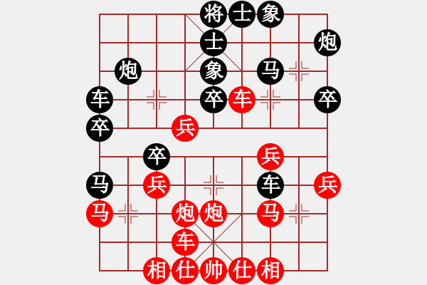 象棋棋譜圖片：給男人洗卵(8段)-負(fù)-靜若幽蘭(4段) - 步數(shù)：30 