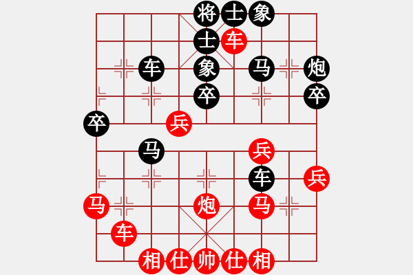 象棋棋譜圖片：給男人洗卵(8段)-負(fù)-靜若幽蘭(4段) - 步數(shù)：40 