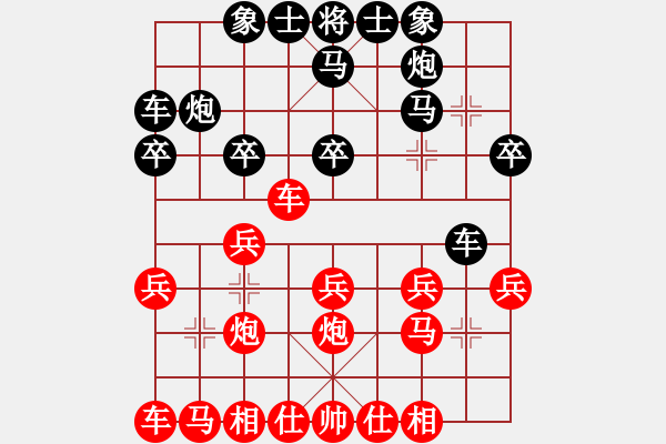 象棋棋譜圖片：小小棋友(8星)-和-水晶公主(6星) - 步數(shù)：20 