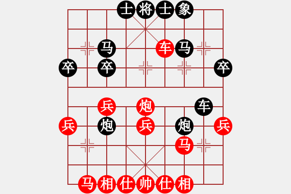 象棋棋譜圖片：小小棋友(8星)-和-水晶公主(6星) - 步數(shù)：40 