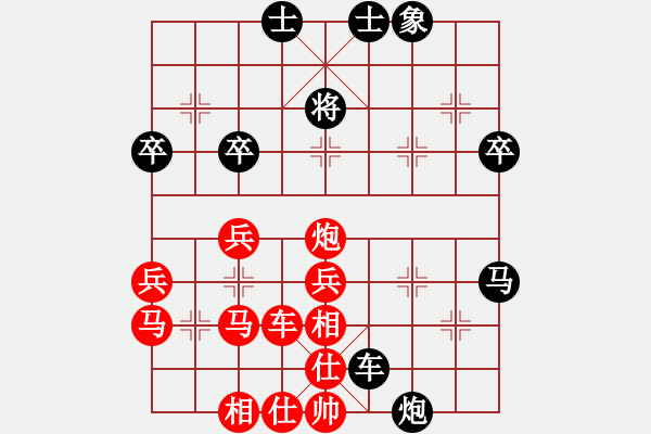 象棋棋譜圖片：小小棋友(8星)-和-水晶公主(6星) - 步數(shù)：60 