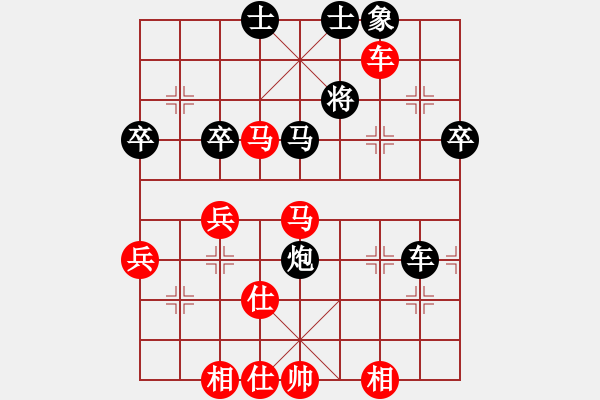 象棋棋譜圖片：小小棋友(8星)-和-水晶公主(6星) - 步數(shù)：82 