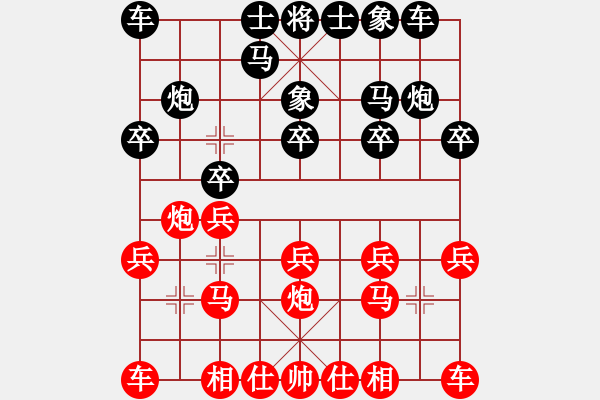 象棋棋谱图片：李少和 先负 彭启周 - 步数：10 