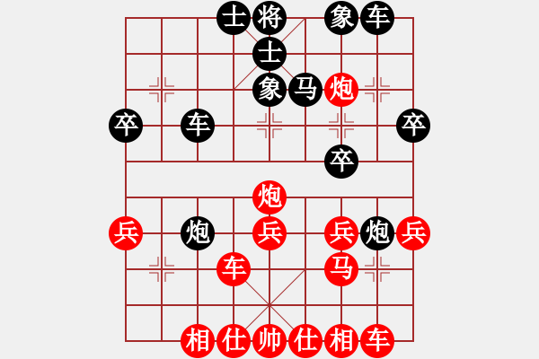 象棋棋谱图片：李少和 先负 彭启周 - 步数：30 