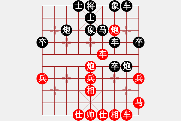 象棋棋谱图片：李少和 先负 彭启周 - 步数：40 