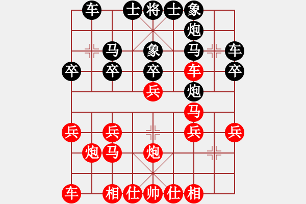 象棋棋譜圖片：q15905252396VS倚天高手(2015 4 23) - 步數(shù)：20 