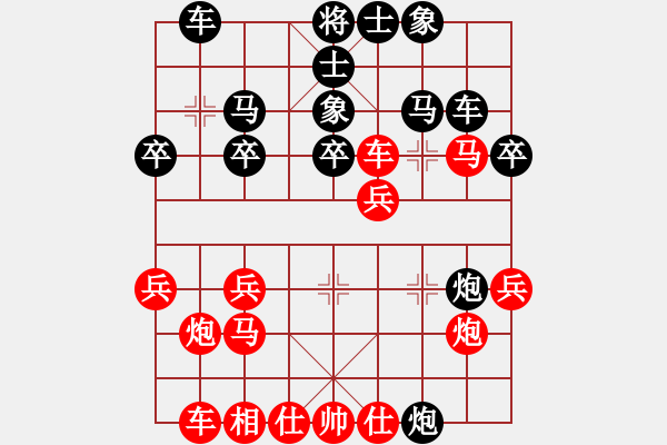 象棋棋譜圖片：q15905252396VS倚天高手(2015 4 23) - 步數(shù)：30 