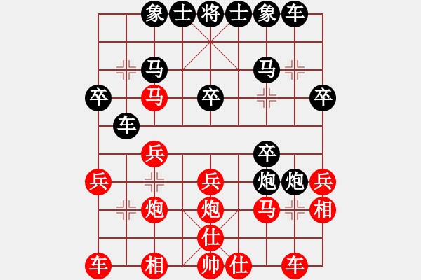 象棋棋譜圖片：傲俠[紅] -VS- 奇ty瑞[黑] - 步數(shù)：20 