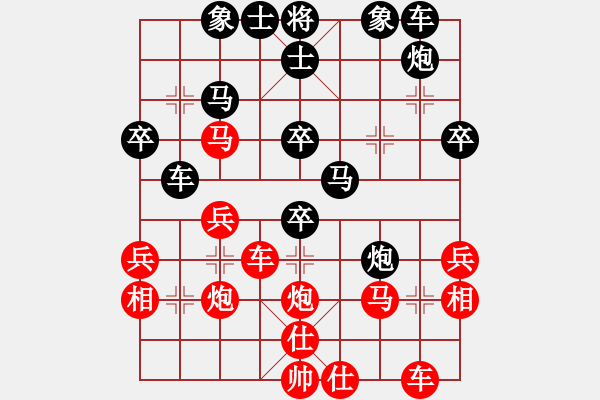 象棋棋譜圖片：傲俠[紅] -VS- 奇ty瑞[黑] - 步數(shù)：30 