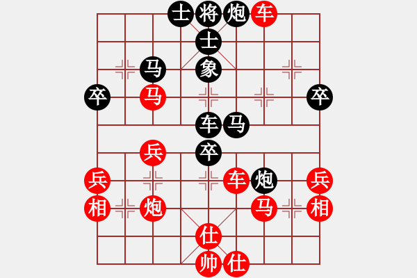 象棋棋譜圖片：傲俠[紅] -VS- 奇ty瑞[黑] - 步數(shù)：40 