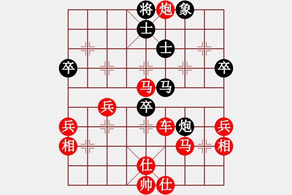 象棋棋譜圖片：傲俠[紅] -VS- 奇ty瑞[黑] - 步數(shù)：47 