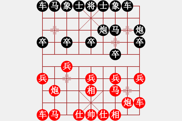 象棋棋譜圖片：黎振興先負(fù)周錦俊 - 步數(shù)：10 