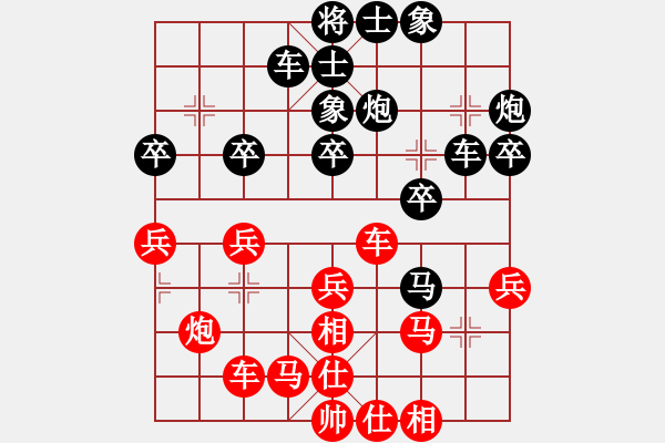 象棋棋譜圖片：黎振興先負(fù)周錦俊 - 步數(shù)：40 