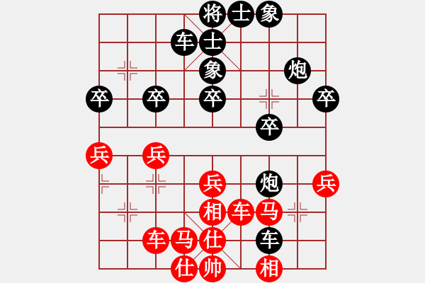 象棋棋譜圖片：黎振興先負(fù)周錦俊 - 步數(shù)：50 