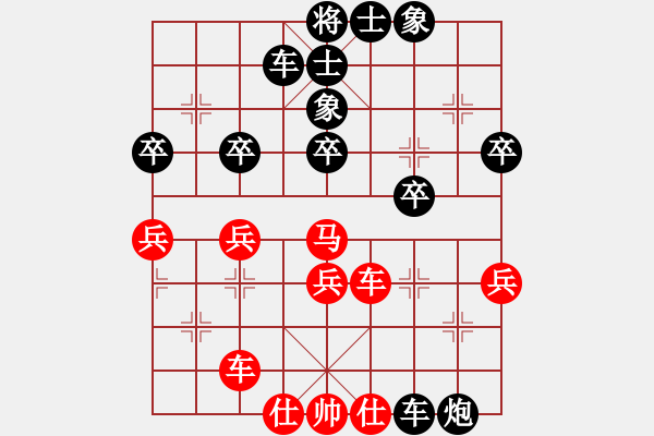 象棋棋譜圖片：黎振興先負(fù)周錦俊 - 步數(shù)：60 