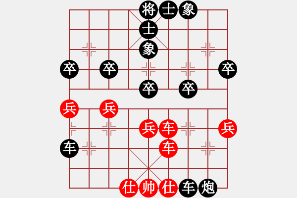 象棋棋譜圖片：黎振興先負(fù)周錦俊 - 步數(shù)：68 