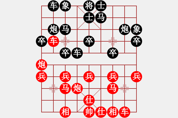 象棋棋譜圖片：六月雪 -紅先負(fù)- 胡榮華 - 步數(shù)：20 