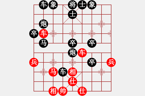 象棋棋譜圖片：六月雪 -紅先負(fù)- 胡榮華 - 步數(shù)：50 