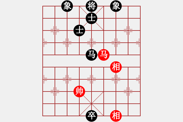 象棋棋譜圖片：piayer(9星)-和-木谷弈(風魔) - 步數(shù)：240 