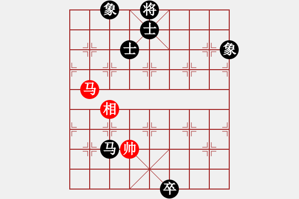 象棋棋譜圖片：piayer(9星)-和-木谷弈(風魔) - 步數(shù)：270 