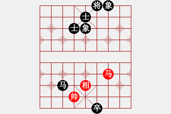 象棋棋譜圖片：piayer(9星)-和-木谷弈(風魔) - 步數(shù)：280 