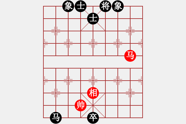 象棋棋譜圖片：piayer(9星)-和-木谷弈(風魔) - 步數(shù)：290 