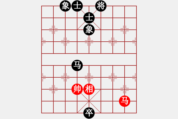 象棋棋譜圖片：piayer(9星)-和-木谷弈(風魔) - 步數(shù)：300 